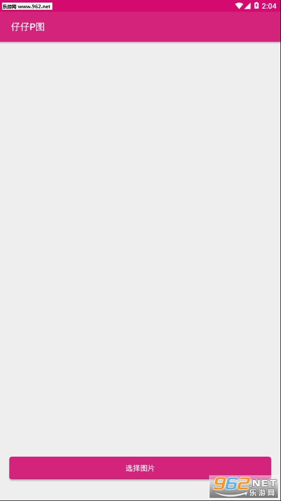 ����Pͼapp��ͼ0