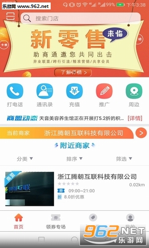�ǹ�����׿��v1.0.06��ͼ0