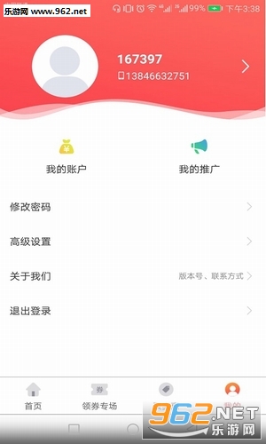�ǹ�����׿��v1.0.06��ͼ1