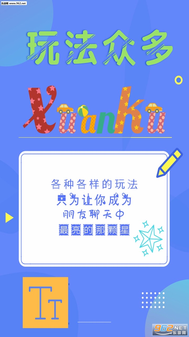 ��������appv1.2.3��ͼ0