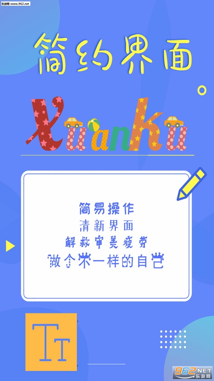 ��������appv1.2.3��ͼ2