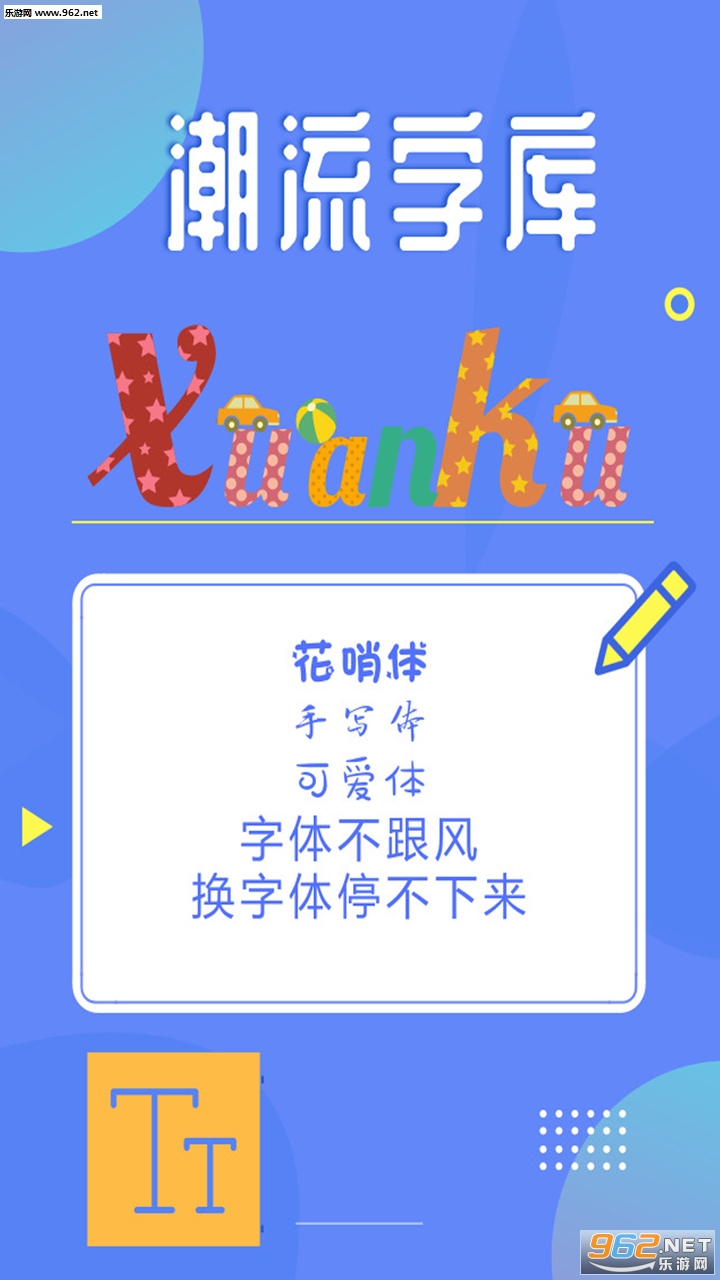 ��������appv1.2.3��ͼ3