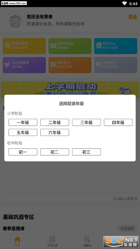 ���ֿ��ð�׿��v1.0��ͼ0