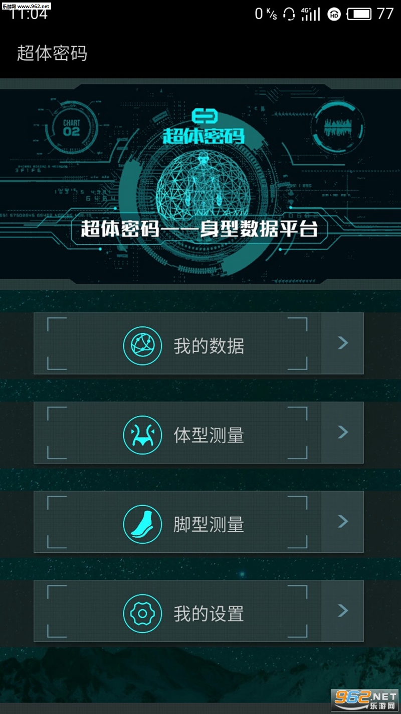 �������밲׿��v1.0.0��ͼ1