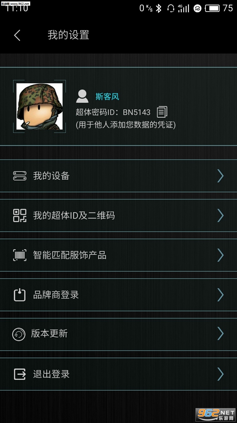 �������밲׿��v1.0.0��ͼ2