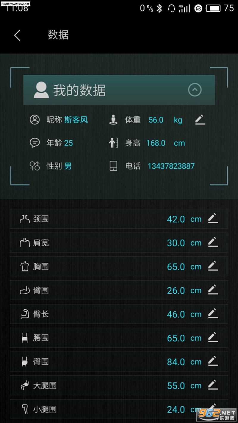 �������밲׿��v1.0.0��ͼ3