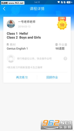 �����氲׿��v1.8.0��ͼ2
