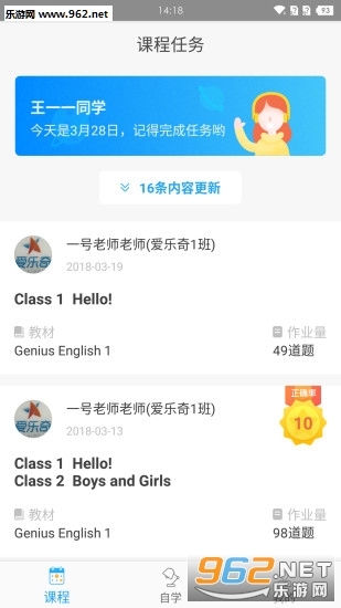 �����氲׿��v1.8.0��ͼ3