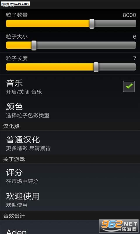 �����ֽħ�����Ӱ�׿��v5.8.4��ͼ2