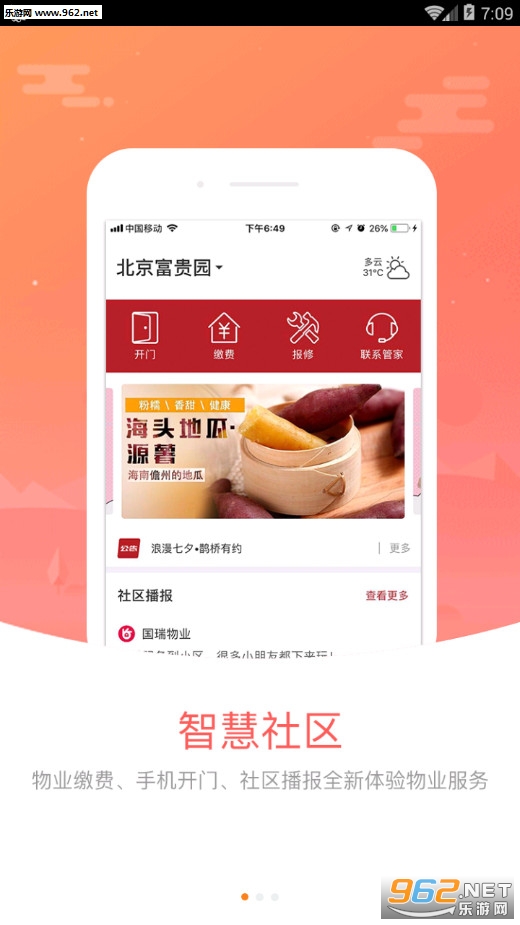 ��Ҽ����°�v3.0.2��ͼ0