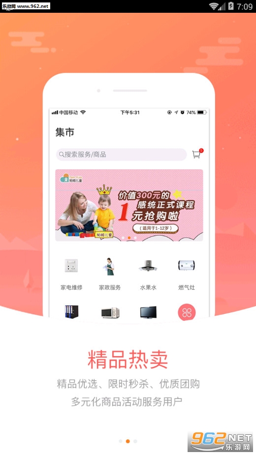 ��Ҽ����°�v3.0.2��ͼ1
