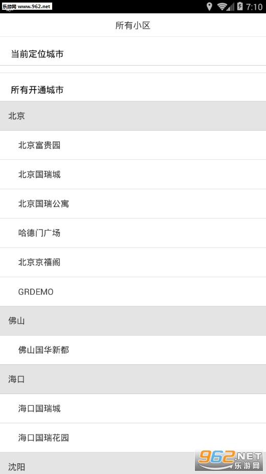 ��Ҽ����°�v3.0.2��ͼ3