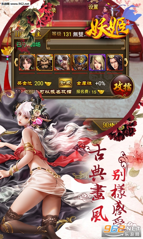 �����������ٷ���v0.13.25��ͼ2