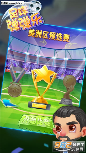 ���򵯵��ְ�׿���ͼ0