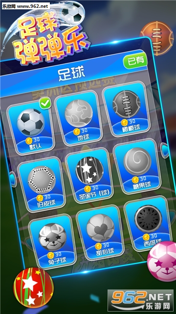 ���򵯵��ְ�׿���ͼ4