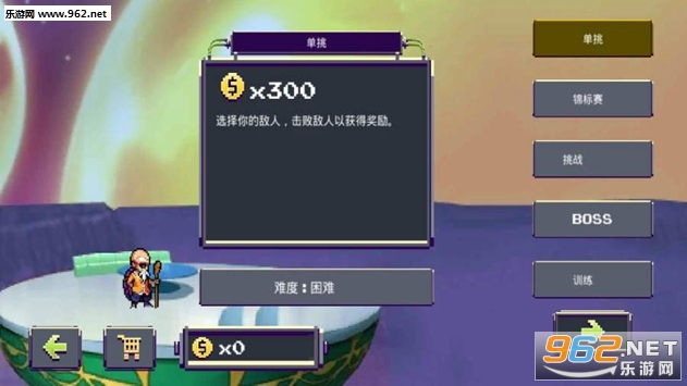 ����Z��ʿ��׿��v1.1��ͼ3