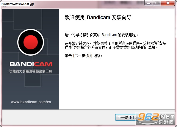 Bandicam�������°�v4.2.0.1439��ͼ0