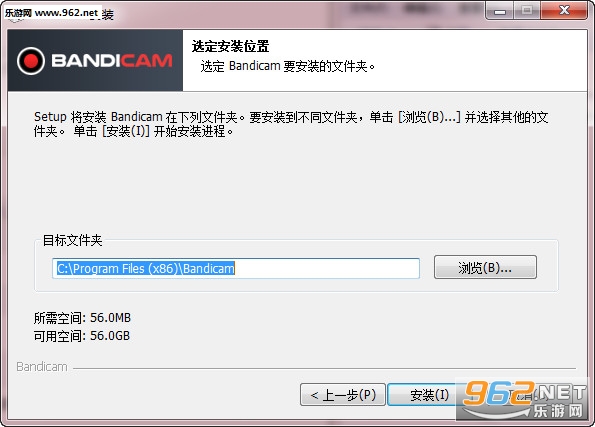 Bandicam�������°�v4.2.0.1439��ͼ2