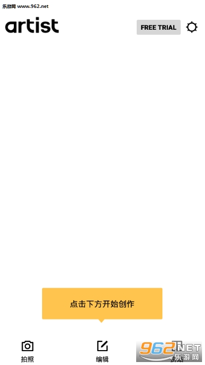 Artist���app��ͼ1