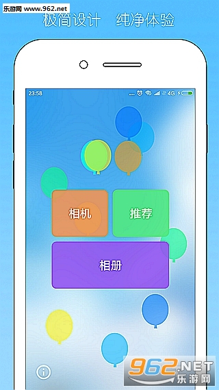 ����ƴͼapp��ͼ2