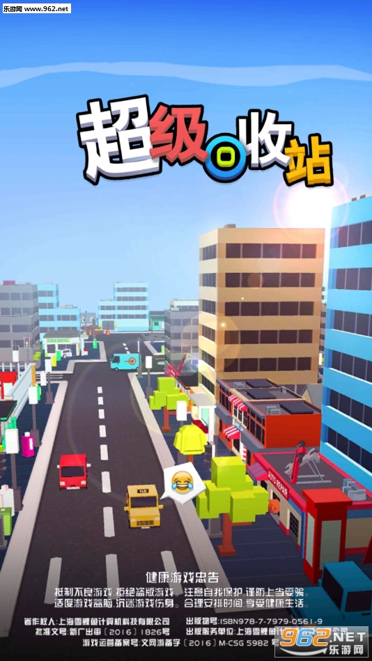 ��������վ������Ϸv1.0.8��ͼ0