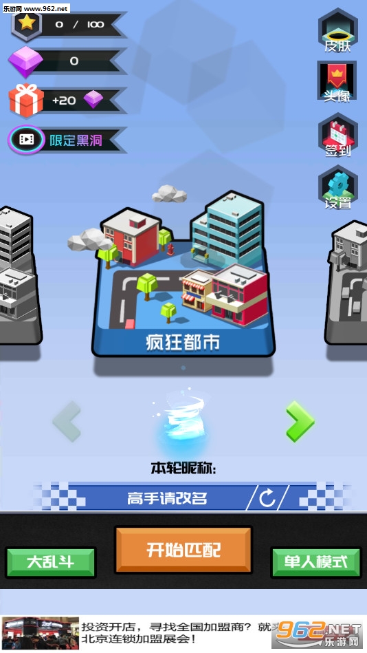 ��������վ������Ϸv1.0.8��ͼ1