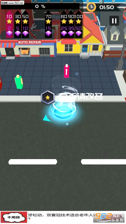 ��������վ������Ϸv1.0.8��ͼ3