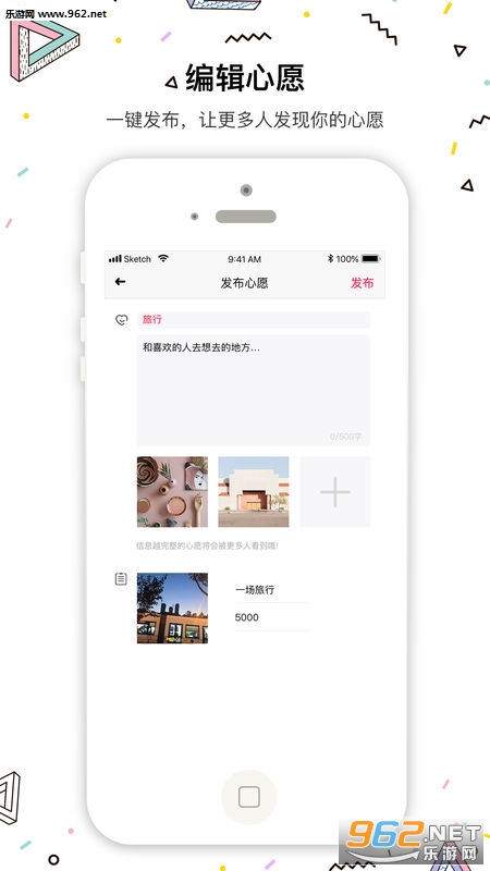 ͼ����˼appv1.2.0.1��ͼ1