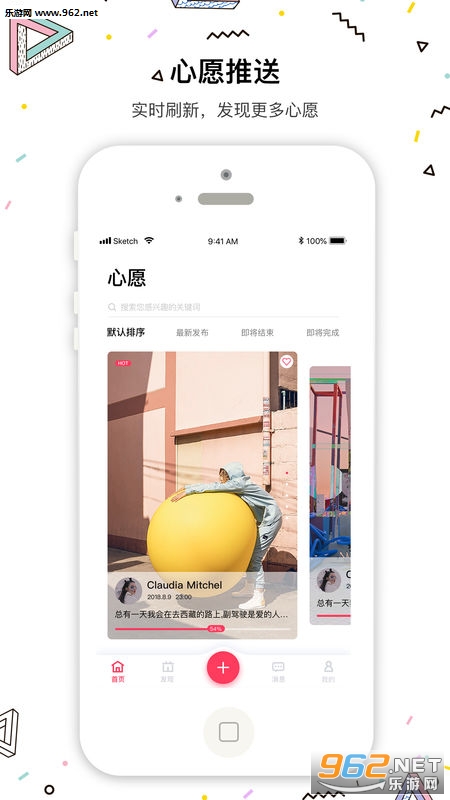 ͼ����˼appv1.2.0.1��ͼ2