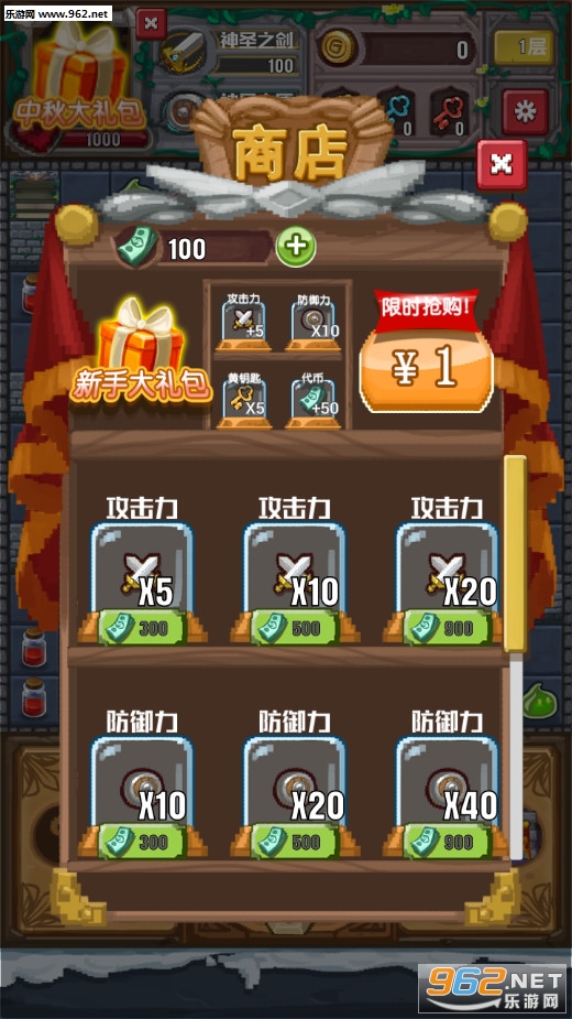 ħ���޾����ֻ����°��ͼ2