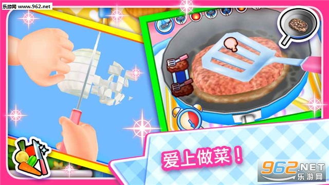 CookingMama(�����������󷹰ɹٷ���)v1.39.0��ͼ0