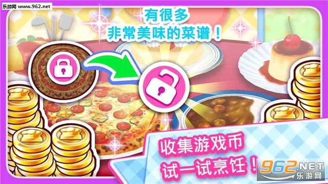 CookingMama(�����������󷹰ɹٷ���)v1.39.0��ͼ3