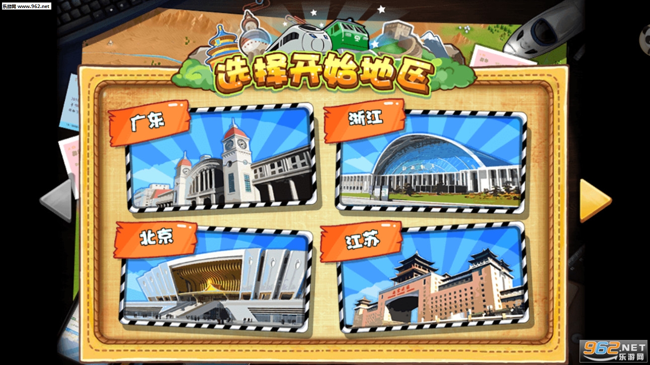 �л���·���°��ͼ1