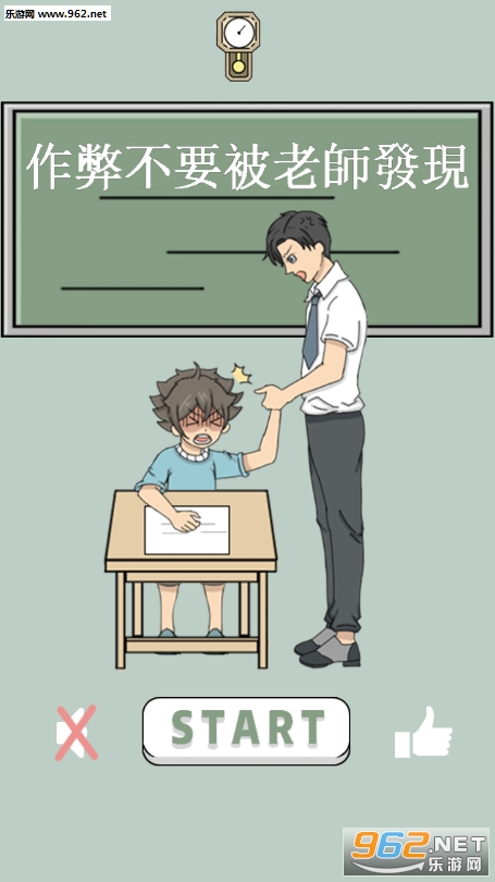 ���ײ���������Ϸ��ͼ5