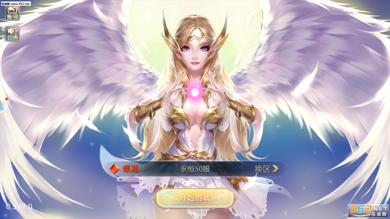 ��������׿��v2.0.0��ͼ0