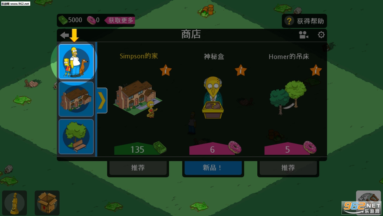 ����ɭһ��֮Springfield���°��ͼ2