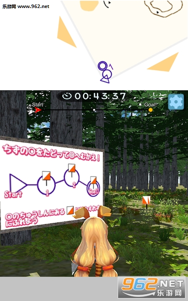 O-navi(unity酱和越野赛安卓版)截图3