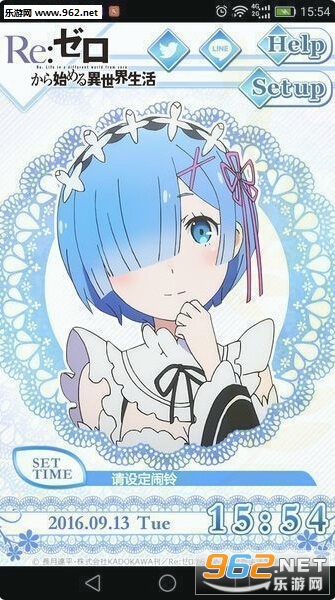 レムアラーム(re从零开始的异世界生活闹钟雷姆版)截图0