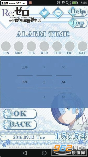 レムアラーム(re从零开始的异世界生活闹钟雷姆版)截图1