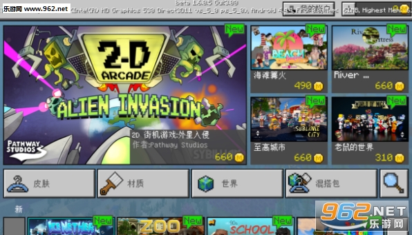 Minecraft(�ҵ�����1.7.0.7Beta��)��ͼ1