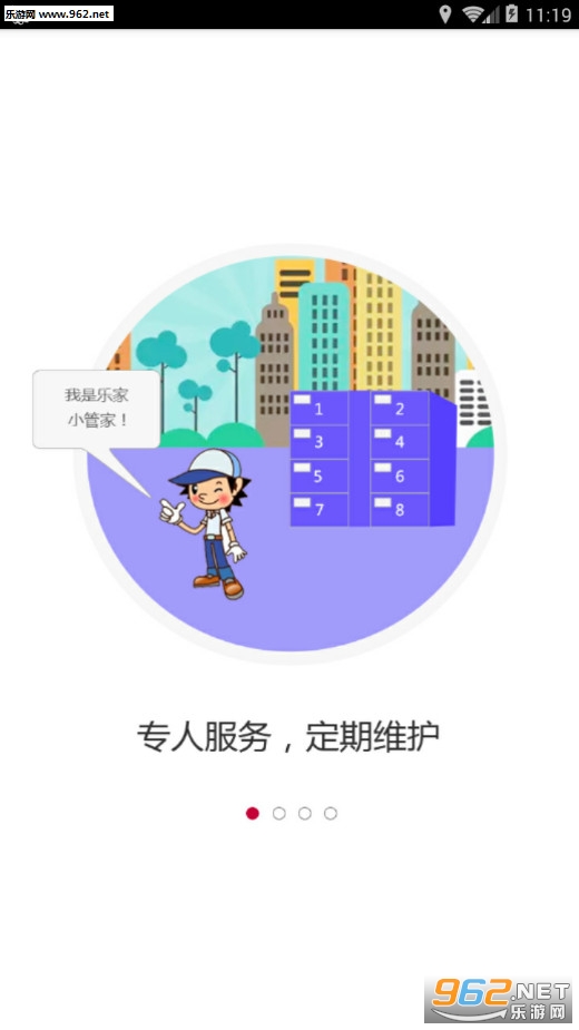 �ּ�Ͷ�ݰ�׿��v3.8.0��ͼ0