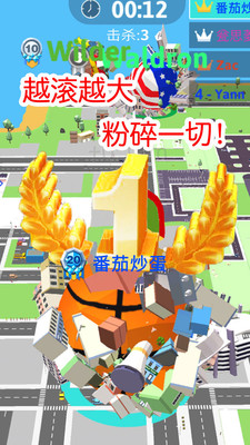 球球滚动大作战安卓版截图0