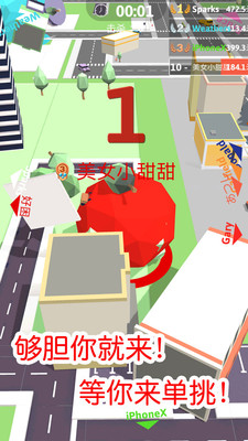 球球滚动大作战安卓版截图1