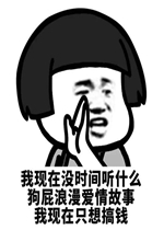������ֻ���Ǯ�����