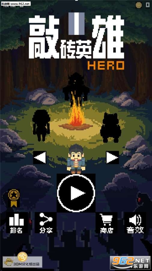 Brick Break Hero(��שӢ�����κ�����)��ͼ0