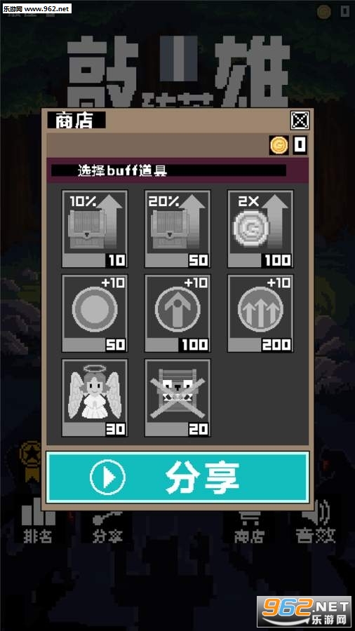 Brick Break Hero(��שӢ�����κ�����)��ͼ1