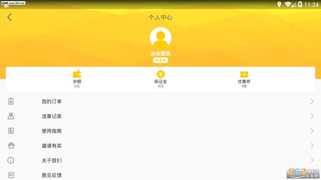 WarmCar��׿��v2.2.4.26��ͼ2