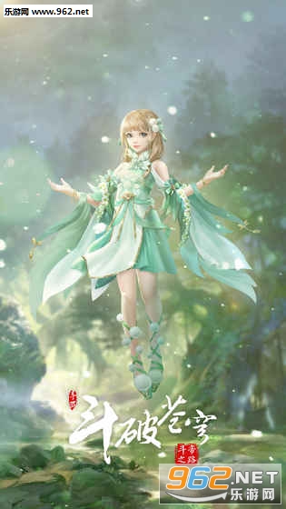 斗破苍穹斗帝之路安卓版截图0