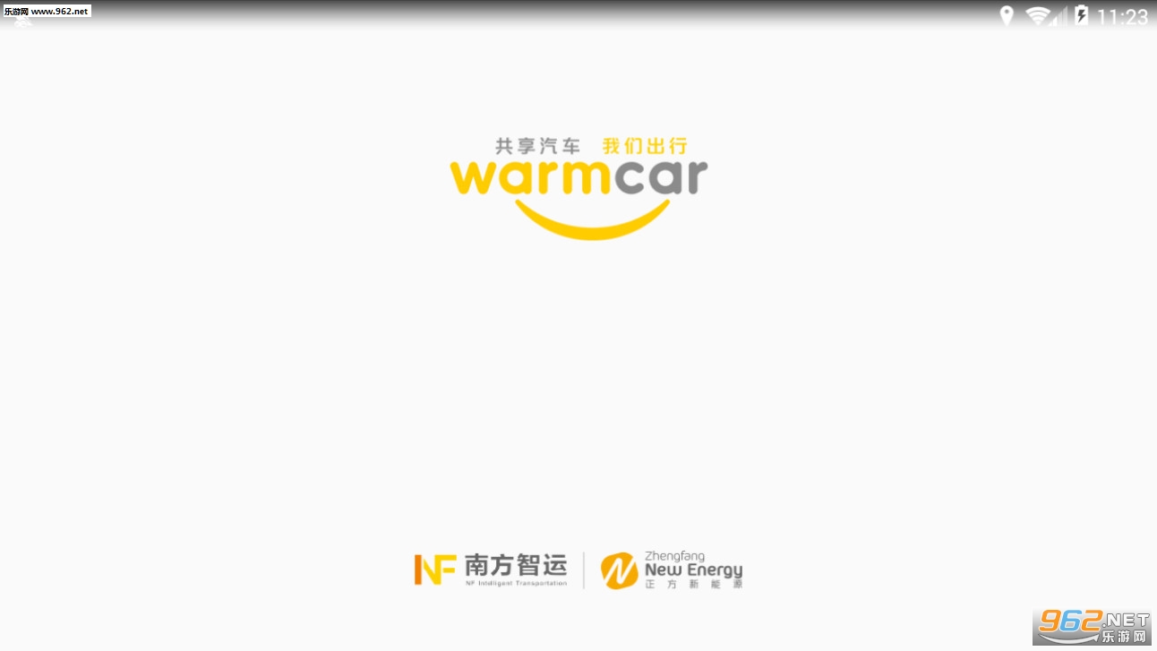 WarmCar��׿��v2.2.4.26��ͼ0