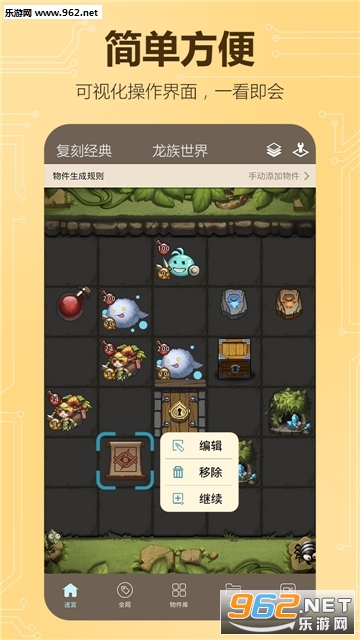 ��˼�鴴����԰��ͼ1